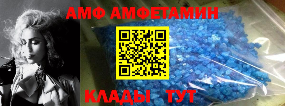 Амфетамин 98% Королёв