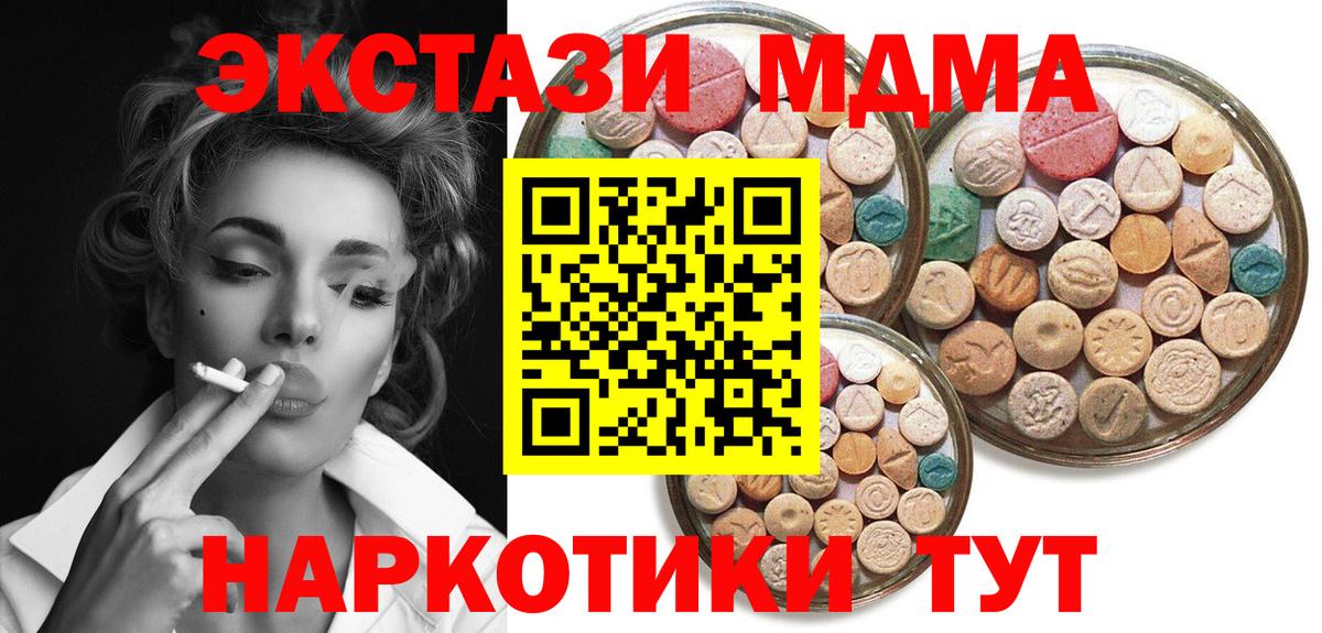 ЭКСТАЗИ бентли Королёв