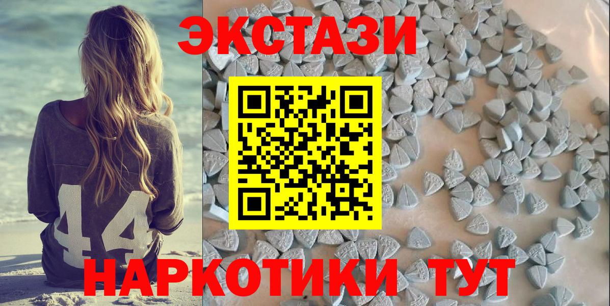 Ecstasy TESLA  Экстази  Королёв  Вход с VPN 