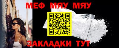 метадон Краснознаменск