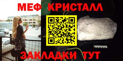 метадон Краснознаменск