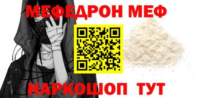 метадон Краснознаменск