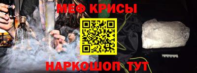 дурь Краснодар