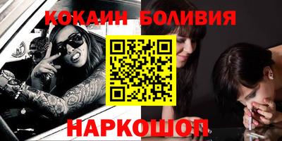 мефедрон VHQ Краснокаменск