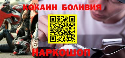 мефедрон VHQ Краснокаменск