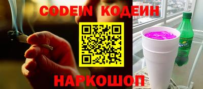 мефедрон VHQ Краснокаменск