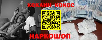мефедрон VHQ Краснокаменск