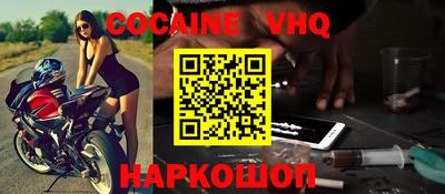 метадон Краснознаменск