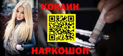 мефедрон VHQ Краснокаменск