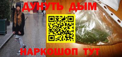мефедрон VHQ Краснокаменск