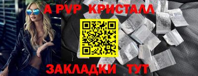 мефедрон VHQ Краснокаменск