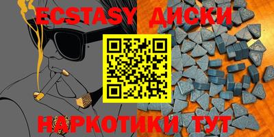 мефедрон VHQ Краснокаменск