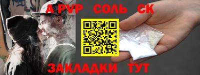 метадон Краснознаменск