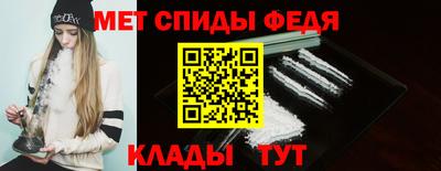 мефедрон VHQ Краснокаменск