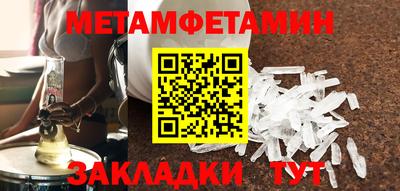 мефедрон VHQ Краснокаменск