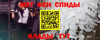 метадон Краснознаменск