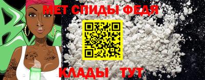 метадон Краснознаменск