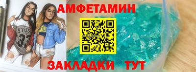 мефедрон VHQ Краснокаменск