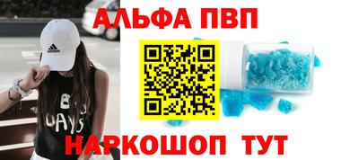 метадон Краснознаменск