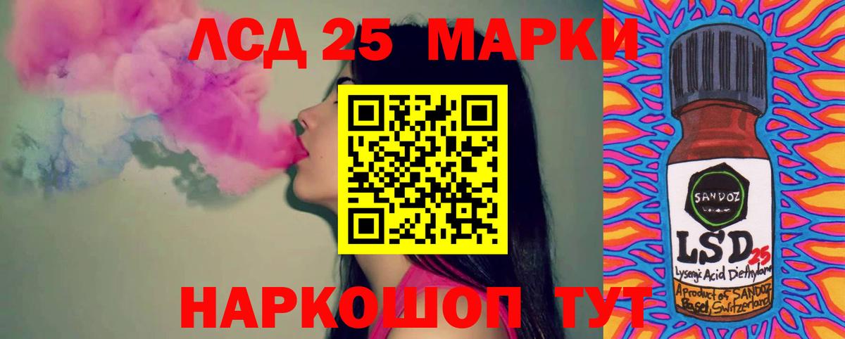 LSD-25 экстази кислота  ЛСД экстази  Королёв  Лсд 25 экстази кислота  Вход с VPN 