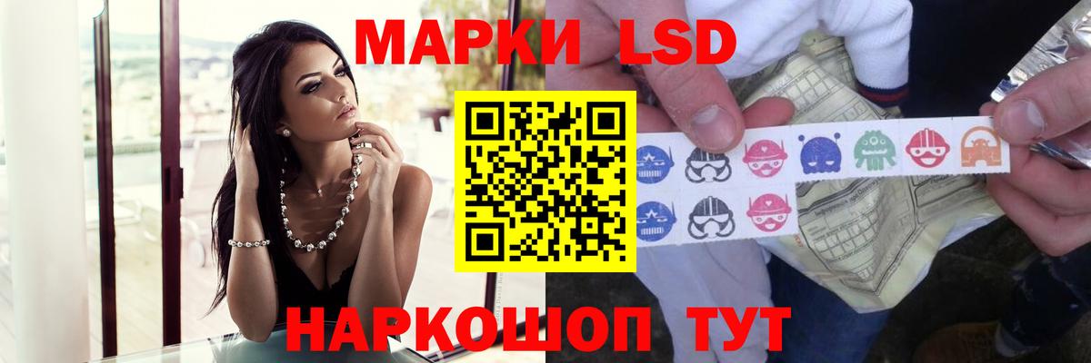 LSD-25 экстази кислота Королёв