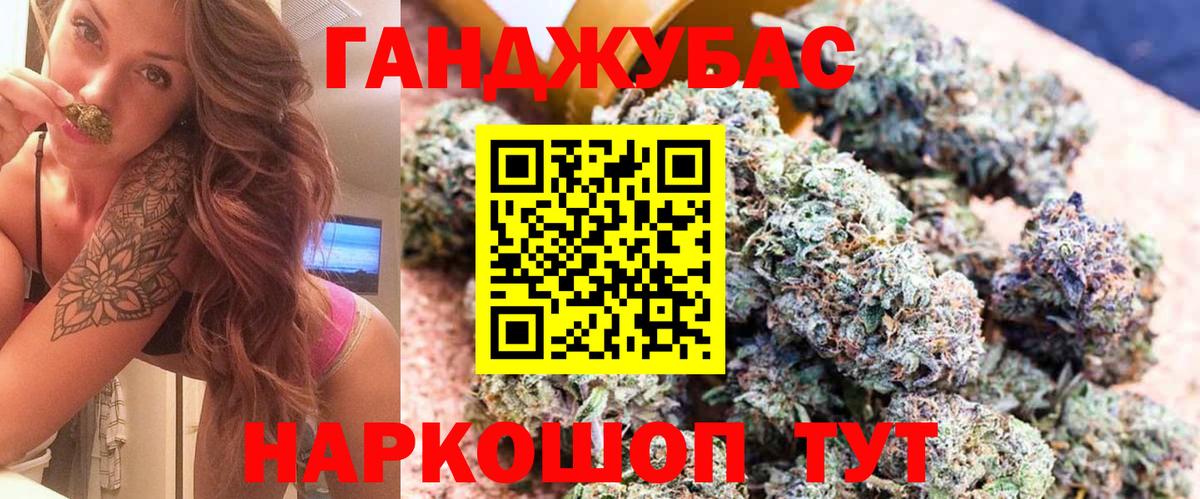 Бошки марихуана White Widow Королёв