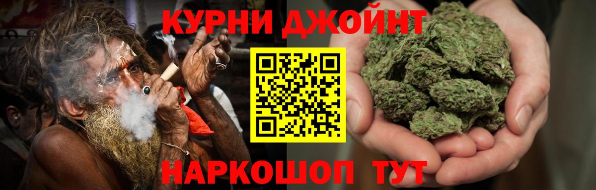 Марихуана марихуана  Вход с VPN  Королёв  МАРИХУАНА индика 